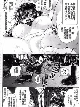 [綾乃れな] マンナカ_199