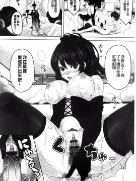 [すわきち] アシコキスキー_031