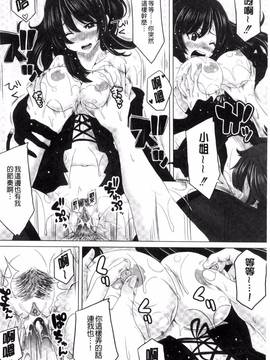 [すわきち] アシコキスキー_033