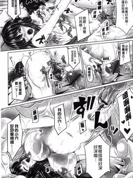 [すわきち] アシコキスキー_056