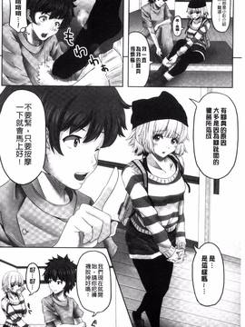 [すわきち] アシコキスキー_063