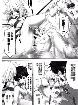 [すわきち] アシコキスキー_066