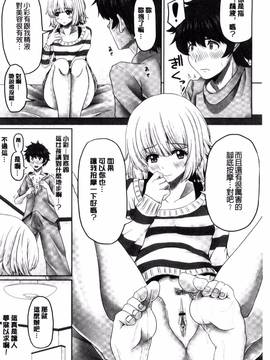 [すわきち] アシコキスキー_067