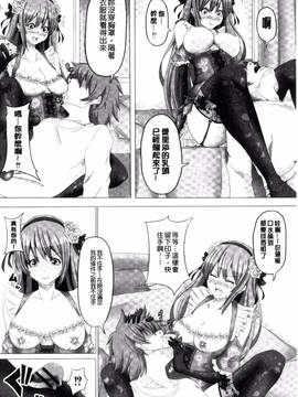 [すわきち] アシコキスキー_085