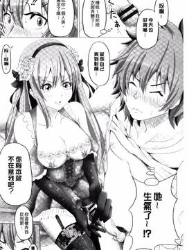 [すわきち] アシコキスキー_087