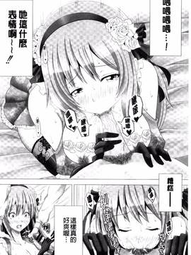 [すわきち] アシコキスキー_089