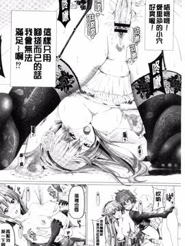[すわきち] アシコキスキー_093