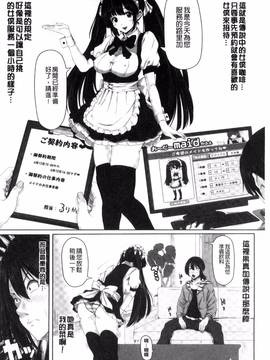 [すわきち] アシコキスキー_101