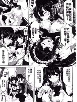 [すわきち] アシコキスキー_105
