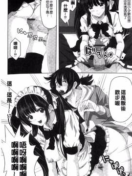 [すわきち] アシコキスキー_106