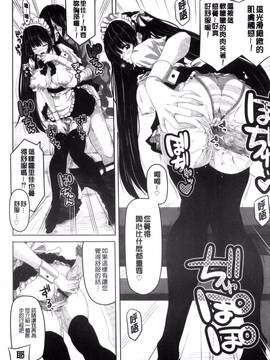 [すわきち] アシコキスキー_108
