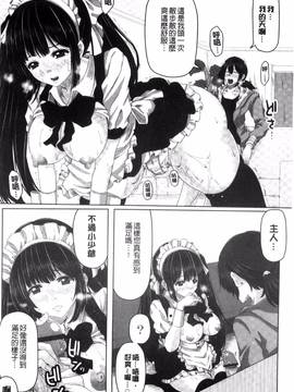 [すわきち] アシコキスキー_111