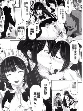 [すわきち] アシコキスキー_119