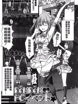 [すわきち] アシコキスキー_120