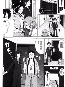 [すわきち] アシコキスキー_121