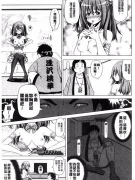 [すわきち] アシコキスキー_126