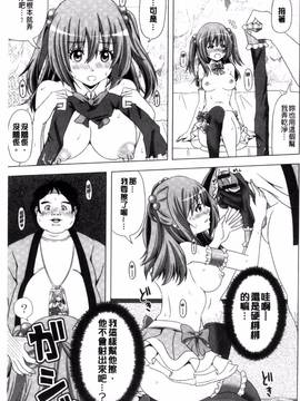 [すわきち] アシコキスキー_130