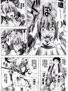 [すわきち] アシコキスキー_131
