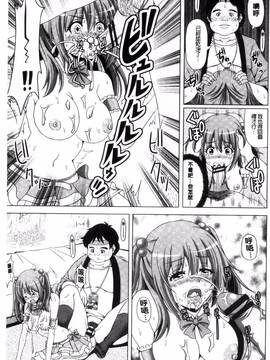 [すわきち] アシコキスキー_132