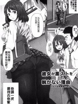 [すわきち] アシコキスキー_140