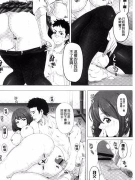 [すわきち] アシコキスキー_151