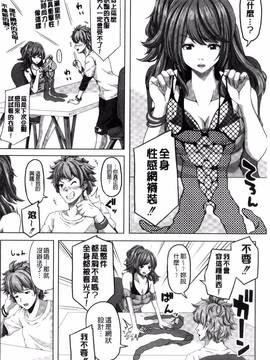[すわきち] アシコキスキー_161