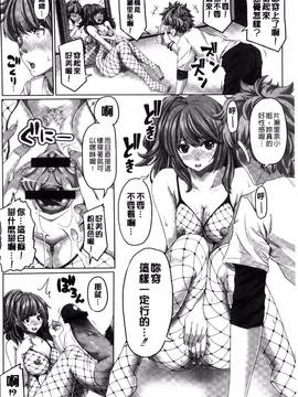 [すわきち] アシコキスキー_167