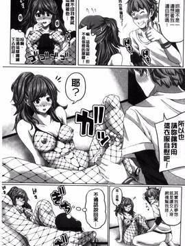 [すわきち] アシコキスキー_168