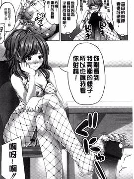 [すわきち] アシコキスキー_169
