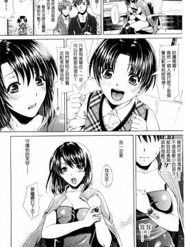 [からすま弐式] 深淵戦隊クトゥルンジャー_024