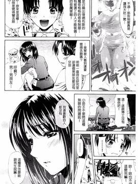 [からすま弐式] 深淵戦隊クトゥルンジャー_032
