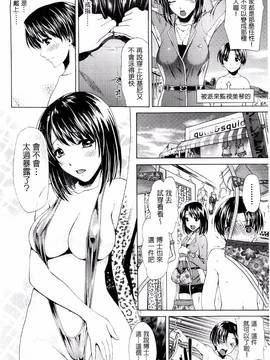 [からすま弐式] 深淵戦隊クトゥルンジャー_054