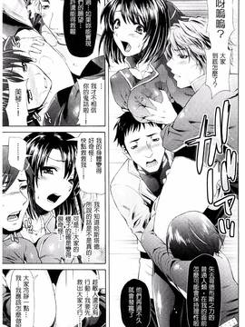 [からすま弐式] 深淵戦隊クトゥルンジャー_095