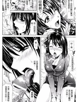 [からすま弐式] 深淵戦隊クトゥルンジャー_096