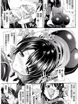 [からすま弐式] 深淵戦隊クトゥルンジャー_097
