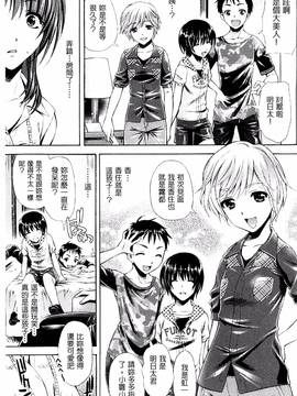 [からすま弐式] 深淵戦隊クトゥルンジャー_159