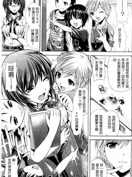 [からすま弐式] 深淵戦隊クトゥルンジャー_169