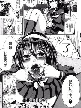[ハルサワ] 真面目な私の言えない淫らな才能_174