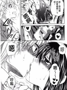 [ハルサワ] 真面目な私の言えない淫らな才能_176