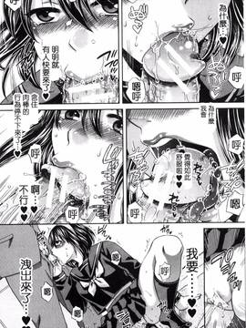 [ハルサワ] 真面目な私の言えない淫らな才能_183