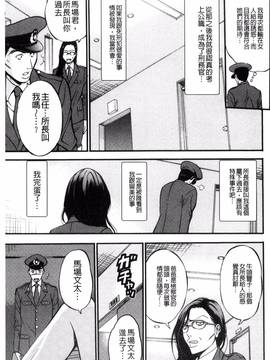 [風的工房][ながしま超助] ガールズ・マスト・ダイ！_034
