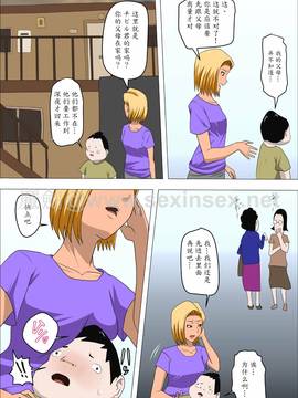 魔劍个人汉化[アルマロッソ] DQNママとSEXする～ぼくをイジメる奴の母親で童貞捨てたった～_10