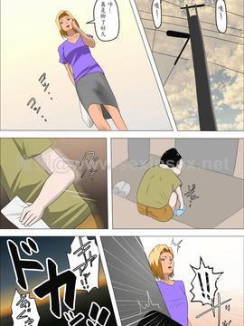 魔劍个人汉化[アルマロッソ] DQNママとSEXする～ぼくをイジメる奴の母親で童貞捨てたった～_07