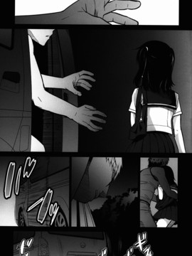[脸肿汉化组] (C88) [桃色吐息 (メラメラジェラシー)] 暗いチカミチ (オリジナル)_chika05
