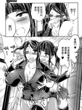 [沒有漢化][天漸雅] 娘の彼氏はワンちゃん! お母さん許しません! (BUSTER COMIC 2015年5月号)_P189_