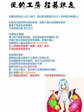 [風與夜陌製作][ほんだありま] ふしだらシェアハウス_002
