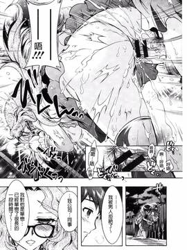 [風與夜陌製作][ほんだありま] ふしだらシェアハウス_036