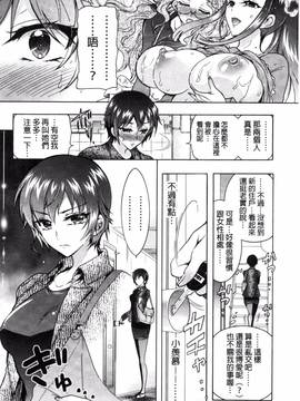 [風與夜陌製作][ほんだありま] ふしだらシェアハウス_050