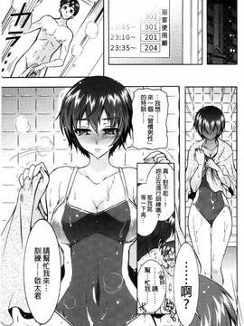[風與夜陌製作][ほんだありま] ふしだらシェアハウス_051