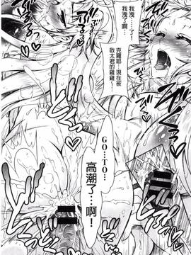 [風與夜陌製作][ほんだありま] ふしだらシェアハウス_079